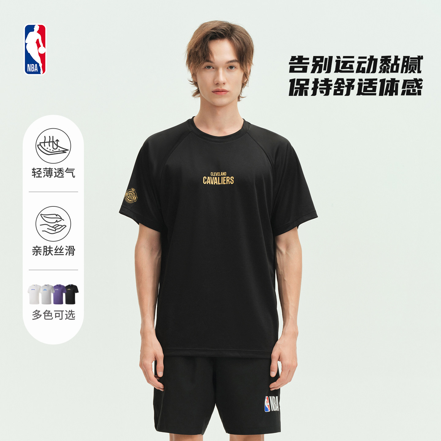 NBA夏季凉感速干薄款运动T恤图片