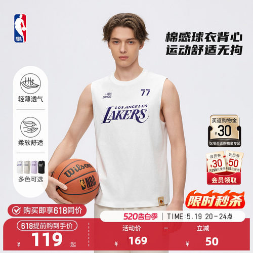 NBA官方速干透气球衣风运动背心