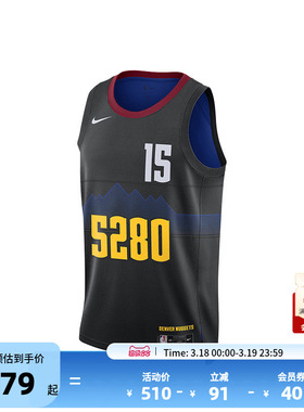 Nike官方-NBA掘金约基奇男子速干运动背心投篮服篮球服球衣
