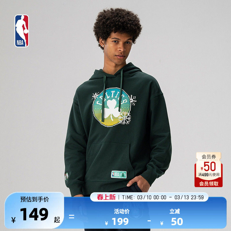 NBA官方正品数字冬日系列早秋男女同款运动休闲宽松连帽卫衣外套