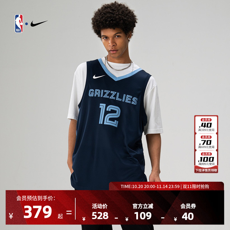 NBA官方正品Nike灰熊队莫兰特Dri-FIT男子SW版球衣透气速干投篮服