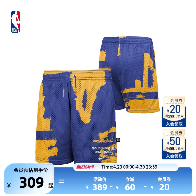 Nike/耐克官方NBA大童金州勇士新款男女速干透气网眼短裤篮球裤