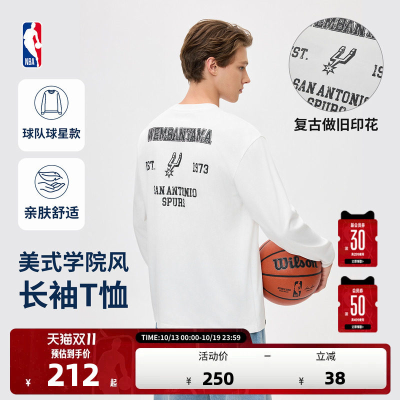 NBA官方26秋季新款76人詹姆斯复古做旧印花运动训练上衣T恤男女