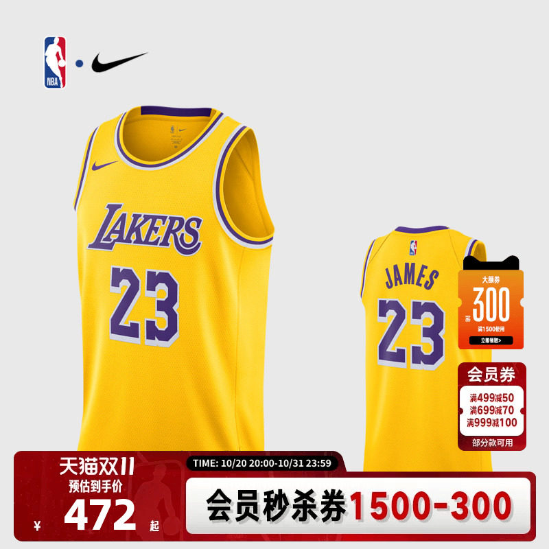 【詹姆斯球衣合集】NBA官方NIKE耐克湖人速干球员版球迷版篮球服