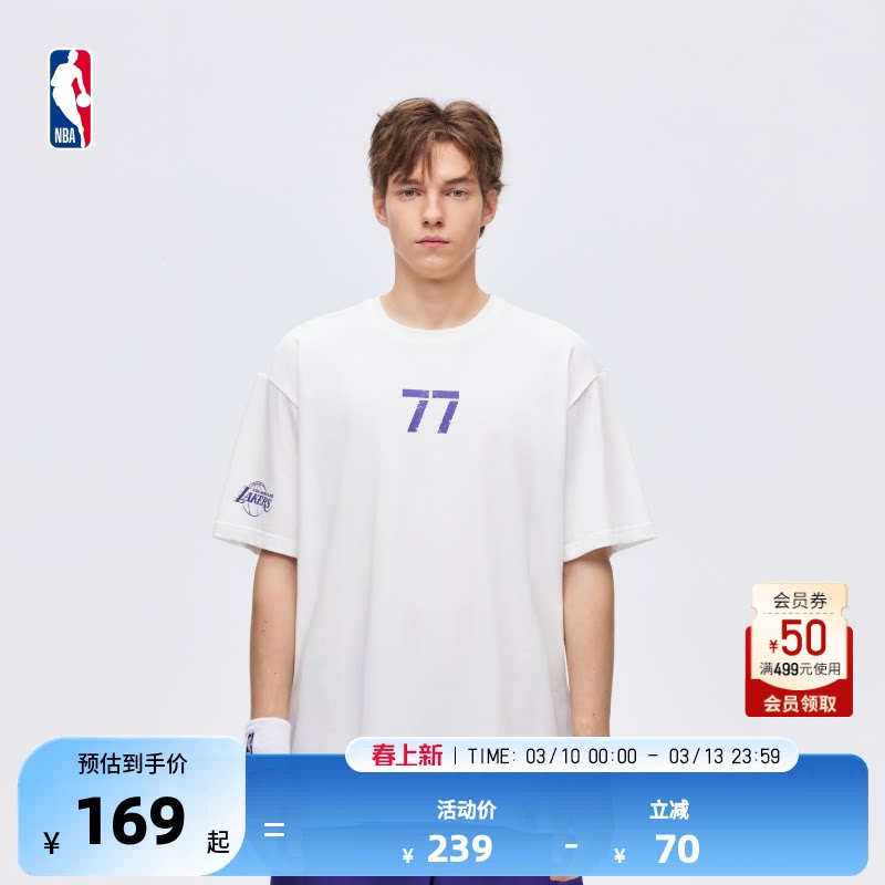 NBA官方东契奇/库里/詹姆斯球队男女秋运动T恤短袖球衣风