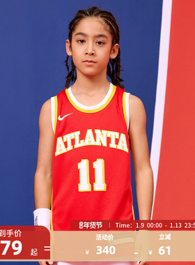 NBA-Nike-Kids 老鹰队 Young 杨SWINGMAN ICON大童球衣儿童篮球服