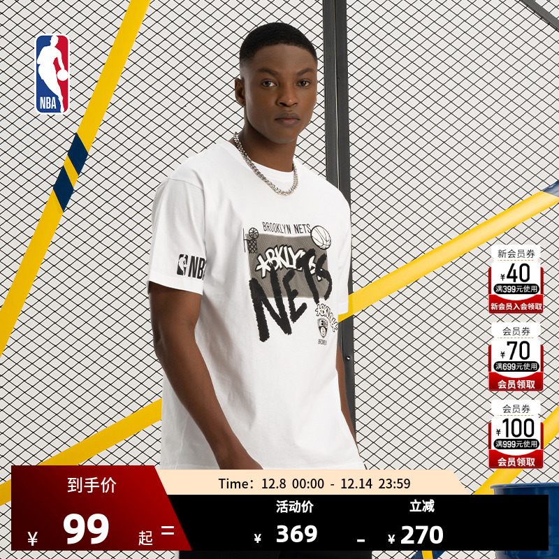 NBA圆领T恤时尚百搭篮网队