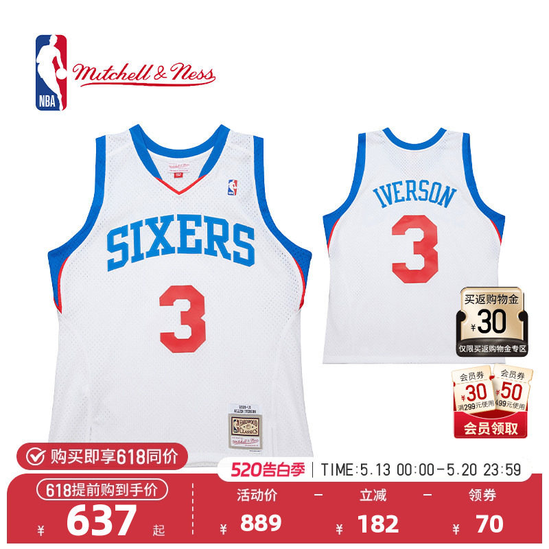 Mitchell&ness篮球服NBA男子76人艾伦艾佛森复古S