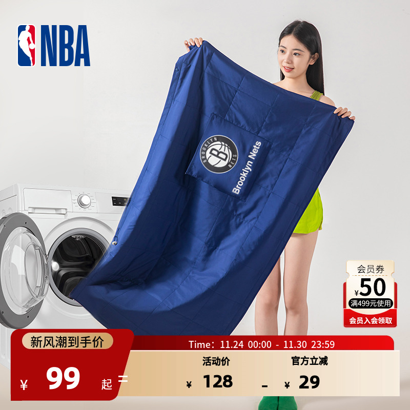 NBA官方多功能保暖盖毯