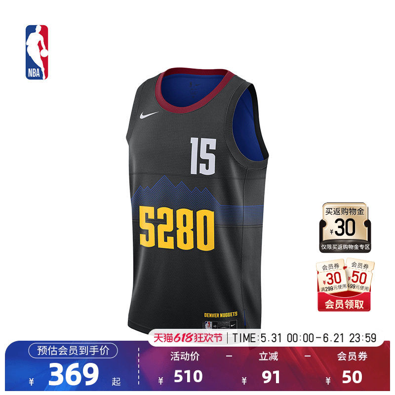 Nike官方-NBA掘金约基奇男子速干运动背心投篮服篮球服球衣