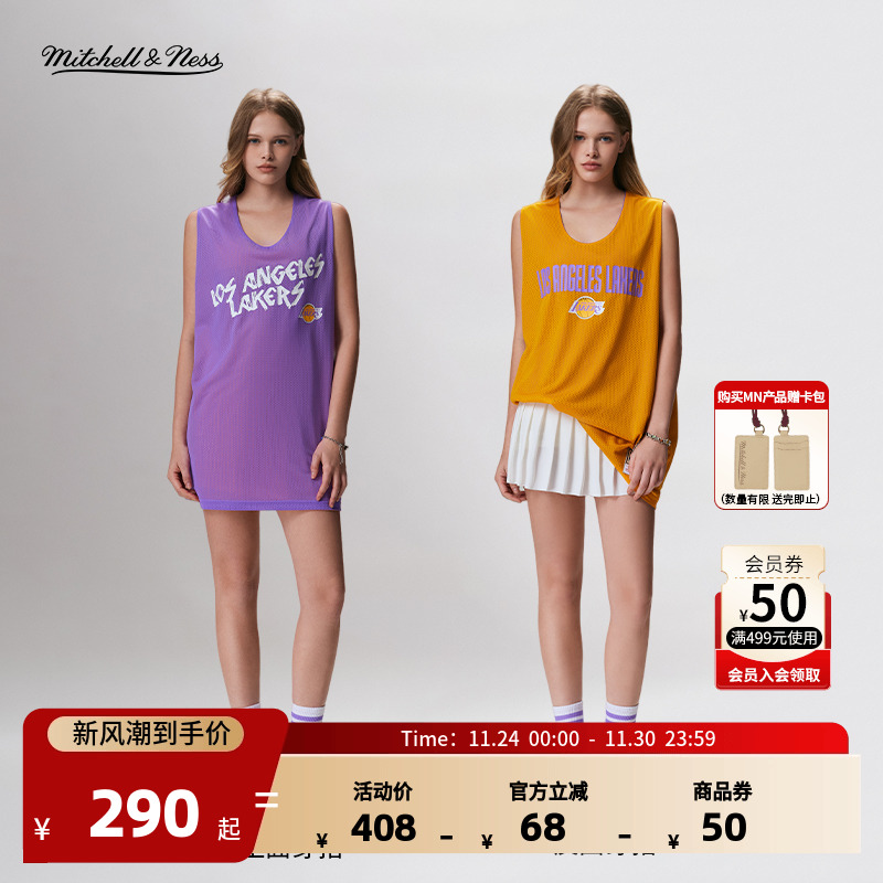 MITCHELL&NESS单双面背心球衣