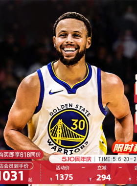 NBA官方NIKE耐克勇士队库里AU员版速干专业训练运动球衣投篮服男