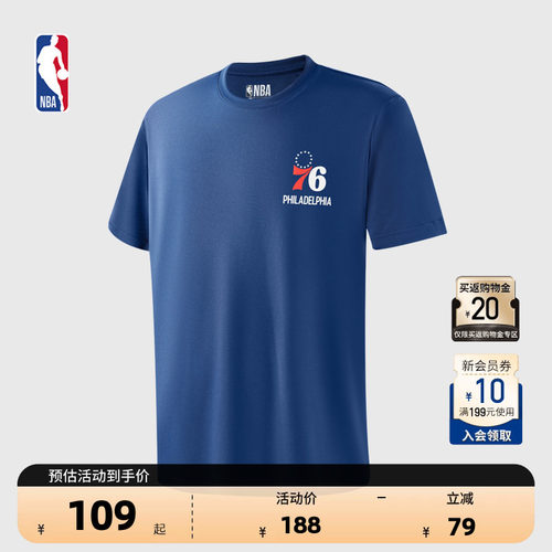 NBA官方速干运动短袖T恤藏青