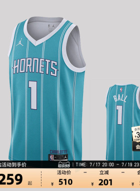 NBA官方NIKE耐克黄蜂队拉梅洛鲍尔SW球迷版球衣无袖背心篮球服男