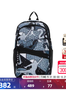 NBA官方正品-Jordan 旅行户外双肩包书包大容量黑色/传奇蓝29L