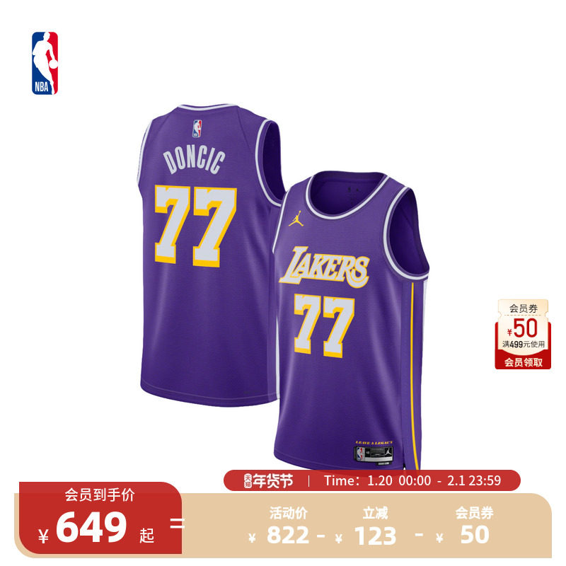 NBA官方正品Nike卢卡东契奇成人SW速干球衣背心男子透气篮球服,运动/瑜伽/健身/球迷用品,篮球服,淘宝优惠券,粉丝福利购,淘宝优惠卷