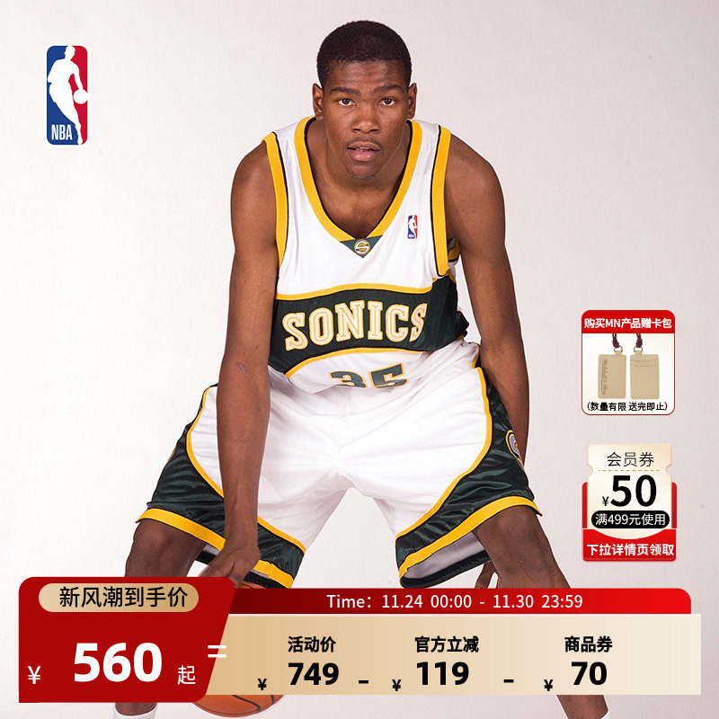 【新款】NBA官方Mitchell&Ness超音速队/杜兰特复古SW球衣篮球服