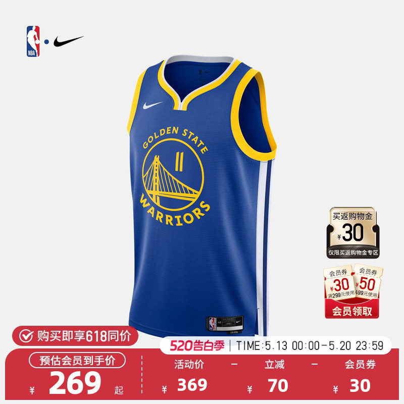 NBA官方正品Nike勇士队克莱汤普森男子SW球衣运动透气速干篮