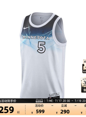 NBA官方正品Nike City Edition森林狼/爱德华兹速干SW球衣篮球服