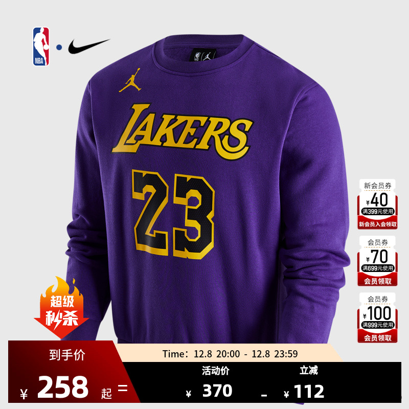 NIKE耐克23秋冬套头卫衣圆领