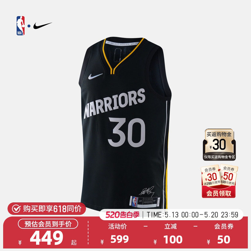 NBA官方正品Nike勇士队库里Dri-FIT男子AU球衣篮球服