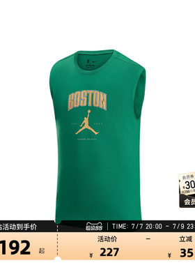 Nike耐克官方正品NBA凯尔特人春季男运动无袖T恤篮球背心