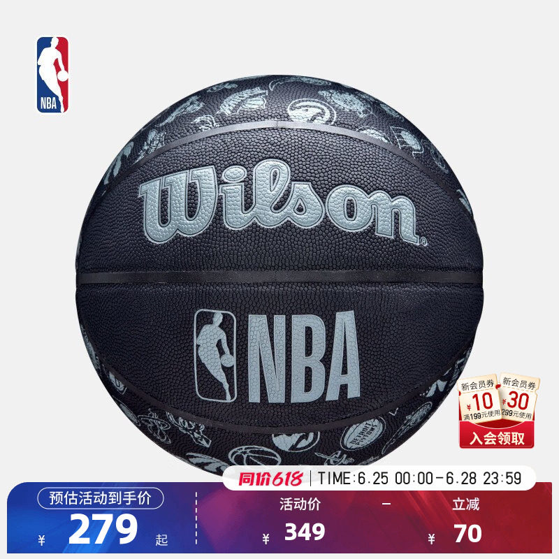 NBA官方Wilson威尔胜全队徽7号PU篮球室内外专业比赛篮球