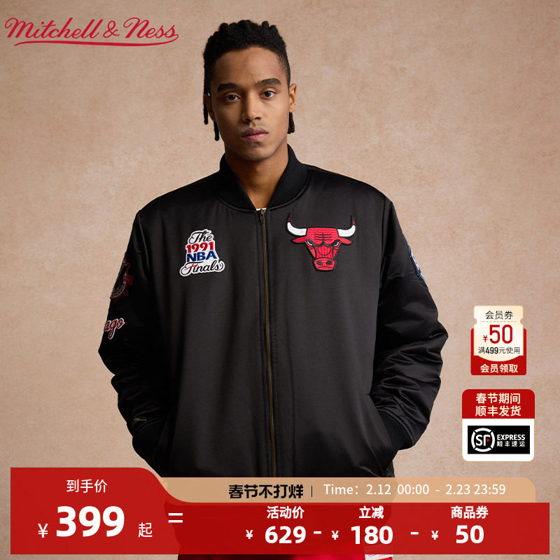 NBA官方正品mitchell&ness生活系列秋冬休闲外套夹克外套防风男女