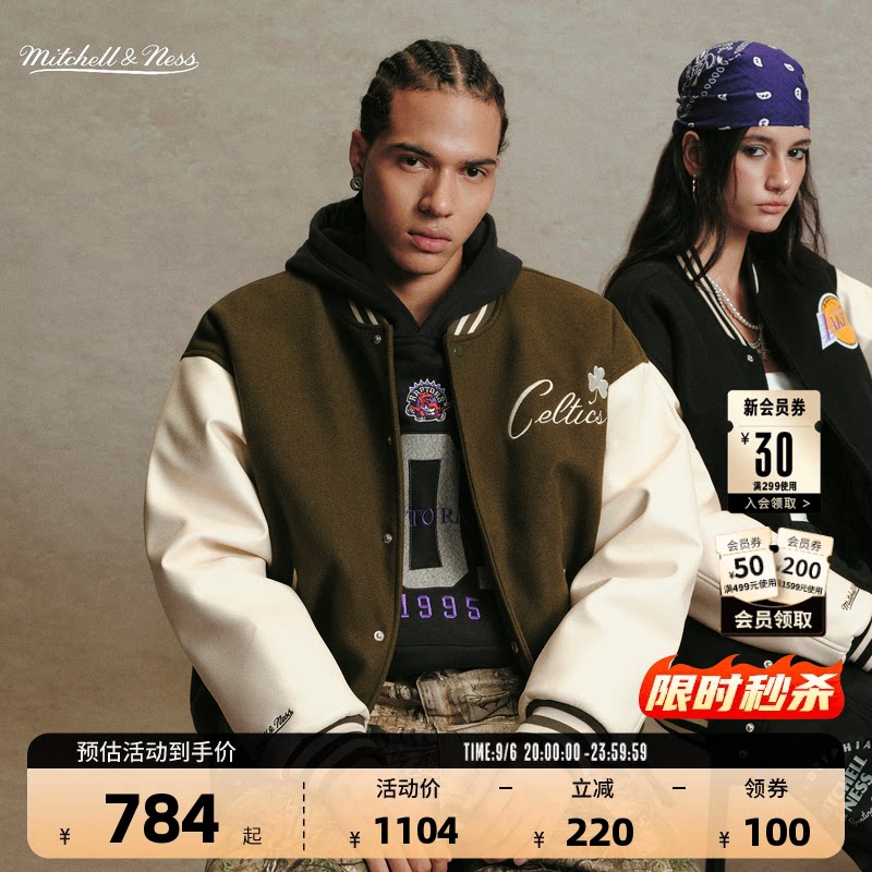 NBA湖人/凯尔特人休闲夹克男