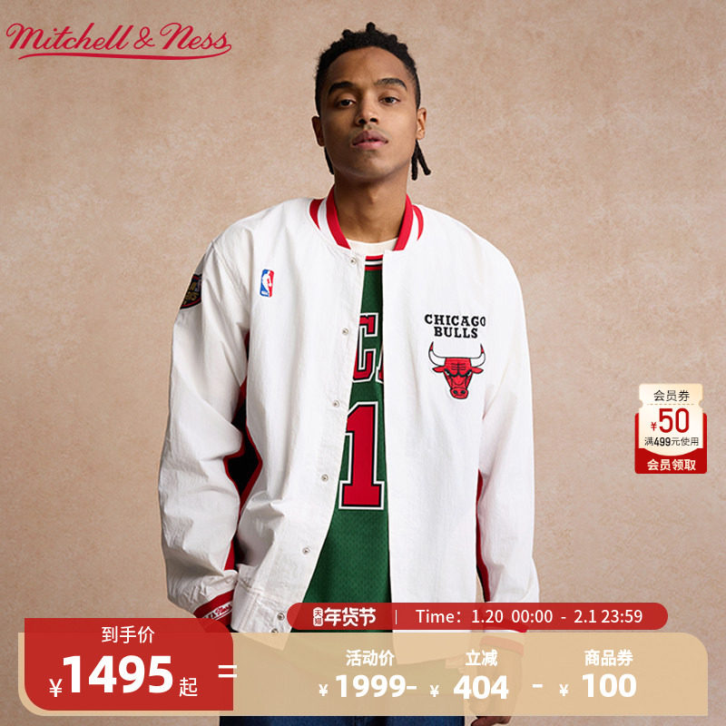 NBA官方Mitchell&Ness公牛男复古立领外套拼接夹克外套,运动服/休闲服装,运动茄克/外套,淘宝优惠券,粉丝福利购,淘宝优惠卷