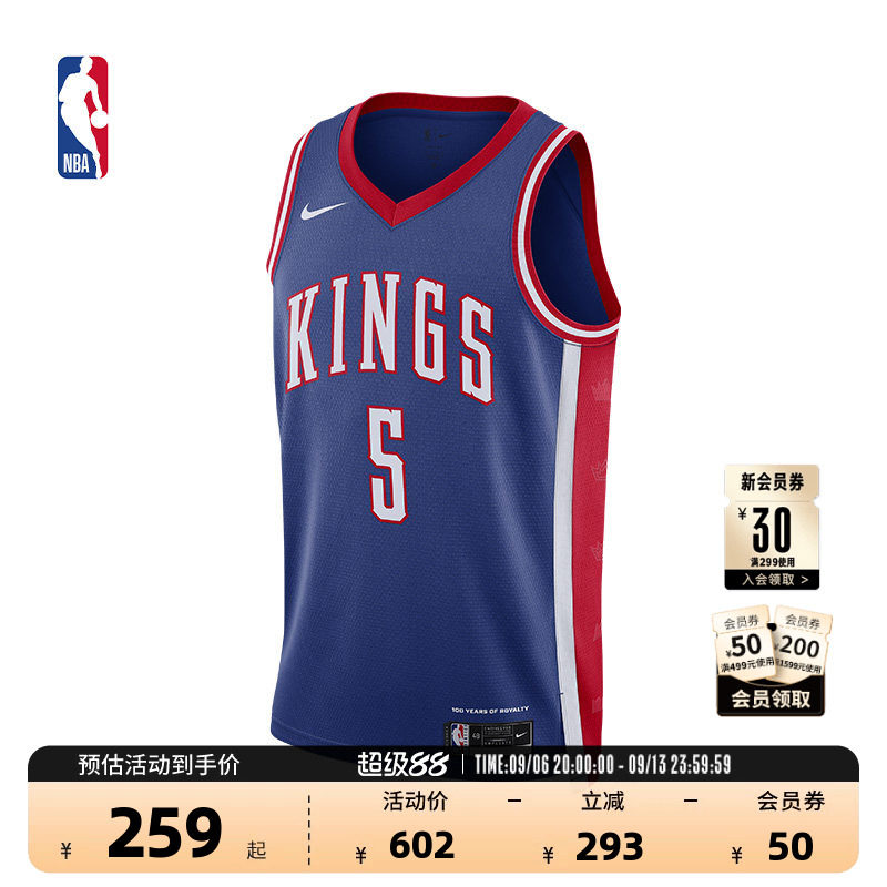 NBA-Nike达龙·福克斯SW球衣图片