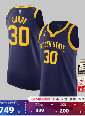 Nike耐克官方NBA勇士队库里男子AU速干透气V领球衣背心篮球服
