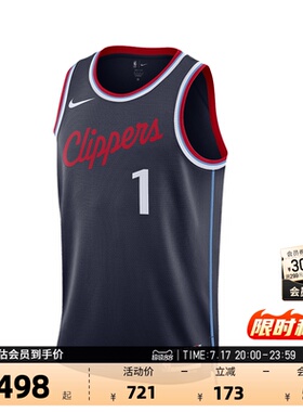 NBA官方NIKE耐克詹姆斯哈登SW球迷版速干轻薄训练篮球服背心男