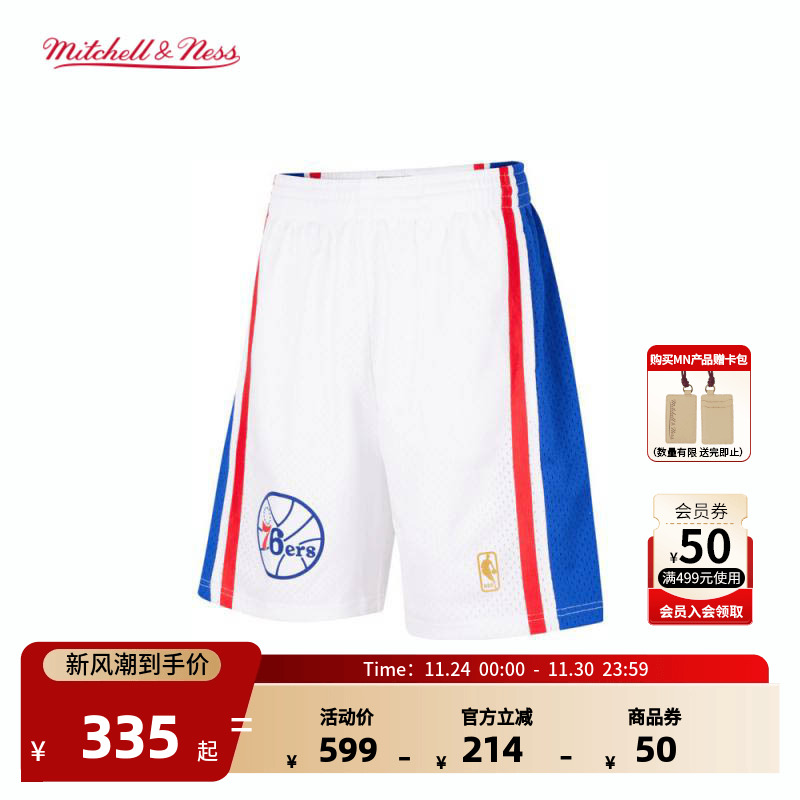 96年76人复古宽松运动篮球裤