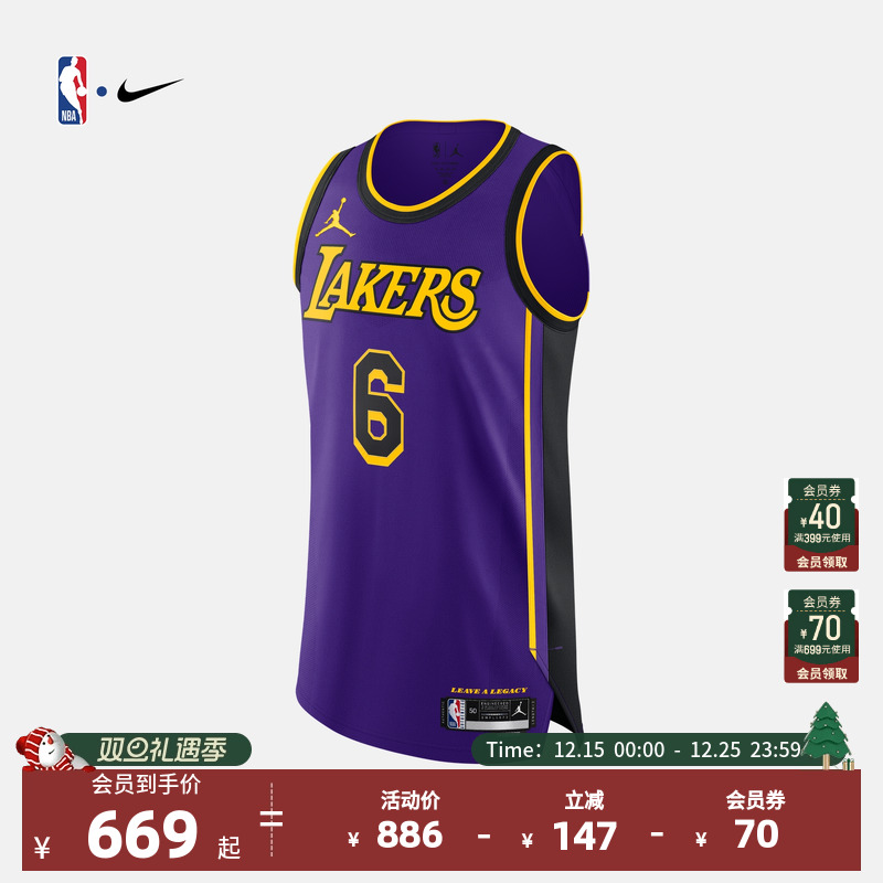 NBA官方正品Nike湖人队詹姆斯男子AU球衣速干透气篮球服运动背心