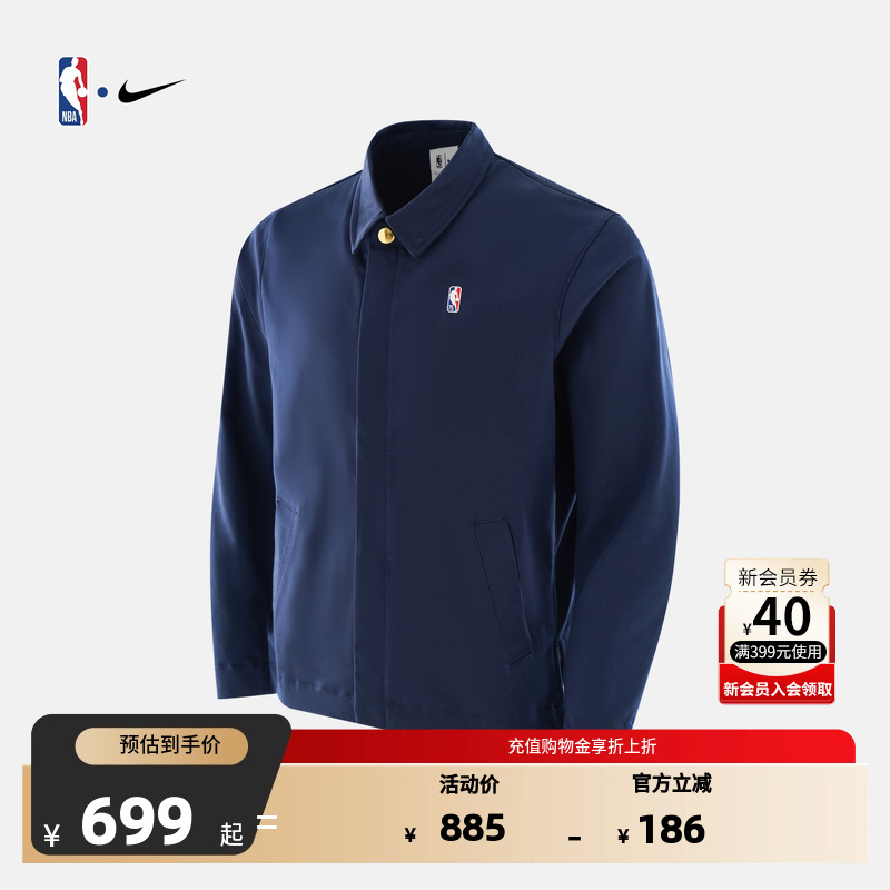 男子夹克运动休闲潮流