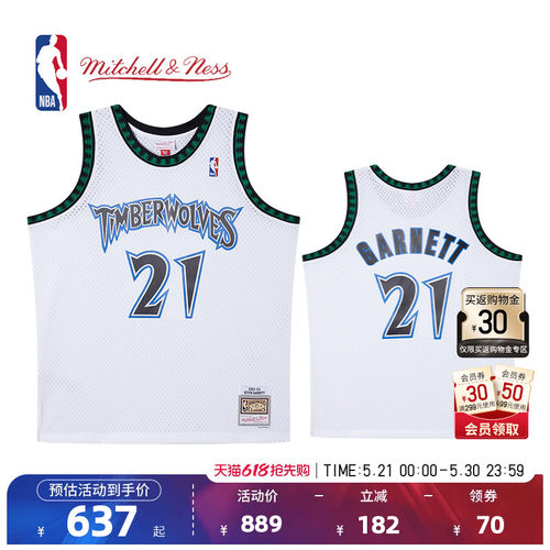 NBA森林狼凯文加内特球衣篮球服