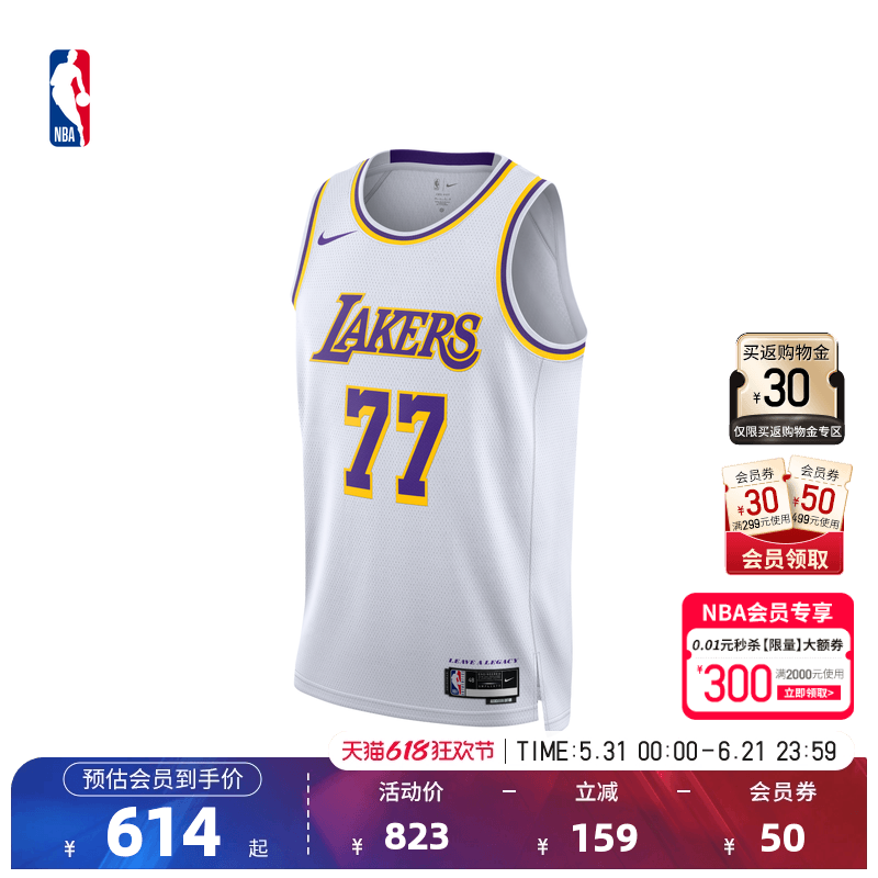 Nike/耐克官方NBA男子洛杉矶湖人卢卡东契奇速干运动篮球服球衣