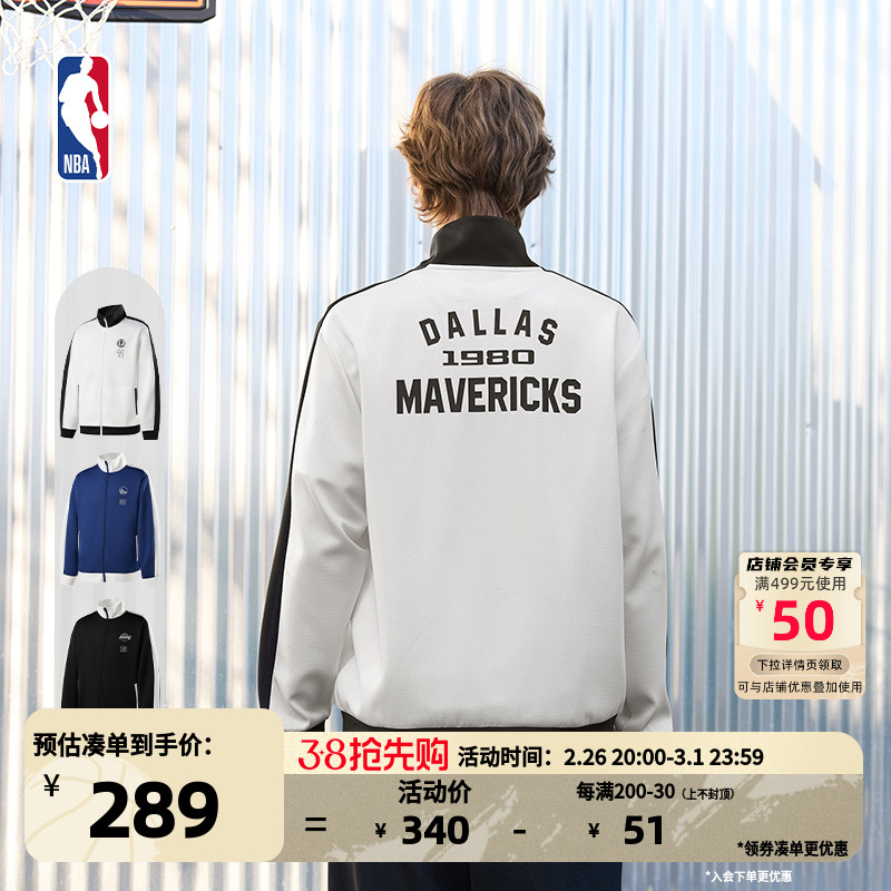 /ŷ/װ XL NBAٷղķ˹/ŷϵдƷ˶540Ԫ2(270Ԫ/)