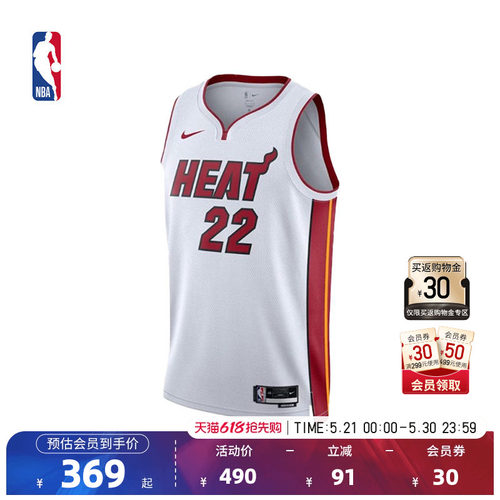 Nike迈阿密热火吉米巴特勒SW球衣