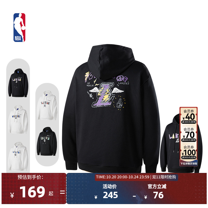 NBA官方湖人/勇士/独行侠涂鸦系列男女同款早秋新品保暖连帽卫衣