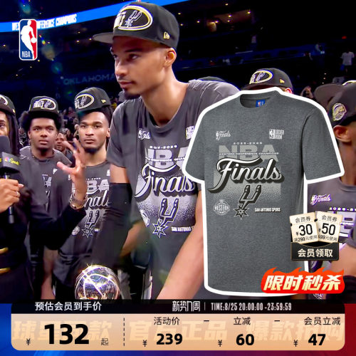 NBA官方马刺文班亚马冠军T恤