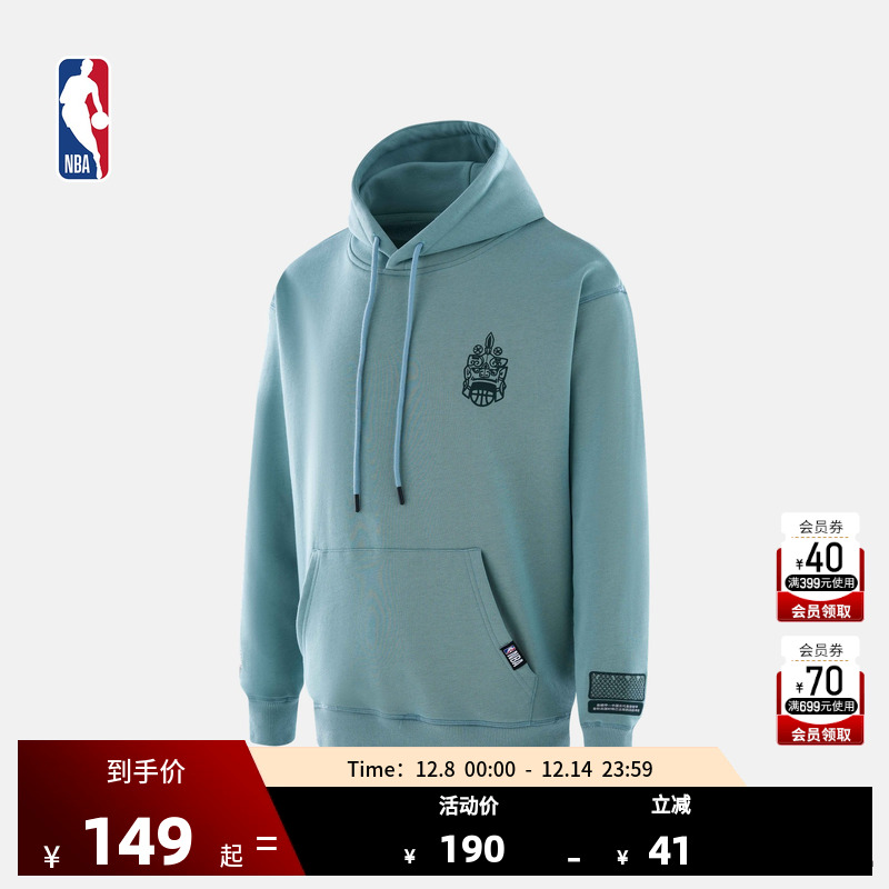 波士顿凯尔特人队连帽卫衣NBA