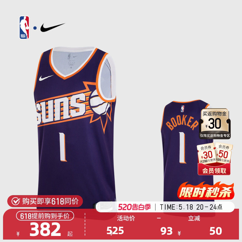 NBA官方正品Nike 2023-24赛季太阳队德文布克男子SW