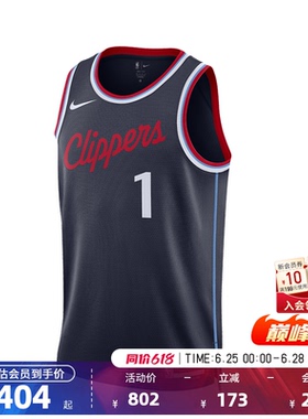 NBA官方NIKE耐克詹姆斯哈登SW球迷版速干轻薄训练篮球服背心男