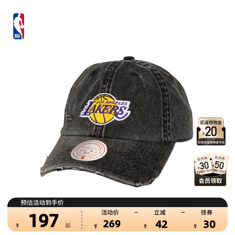 NBA官方正品Mitchell&ness男子公牛/湖人Lifestyle遮阳弯檐帽