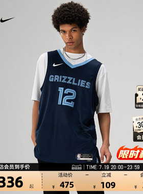 NBA官方Nike灰熊队莫兰特Dri-FIT男子SW版球衣透气速干篮球服