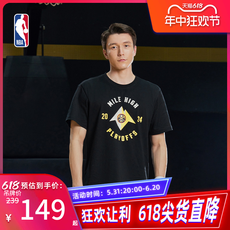 NBA官方丹佛掘金中性短袖