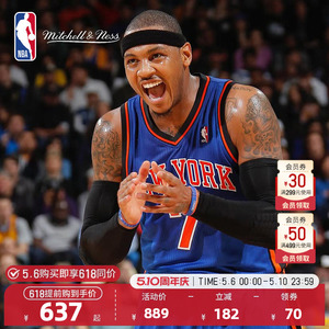 Mitchell&ness官方NBA安东尼球衣