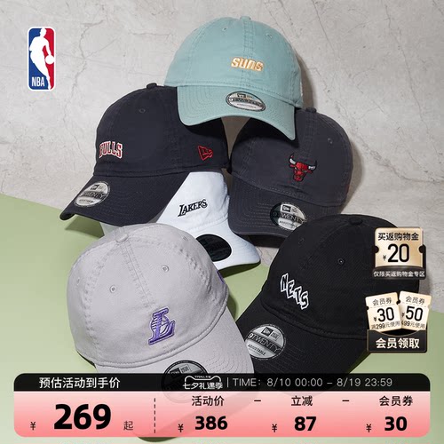 NewEra官方 NBA 太阳队美式复古做旧款运动休闲遮阳弯檐帽男女